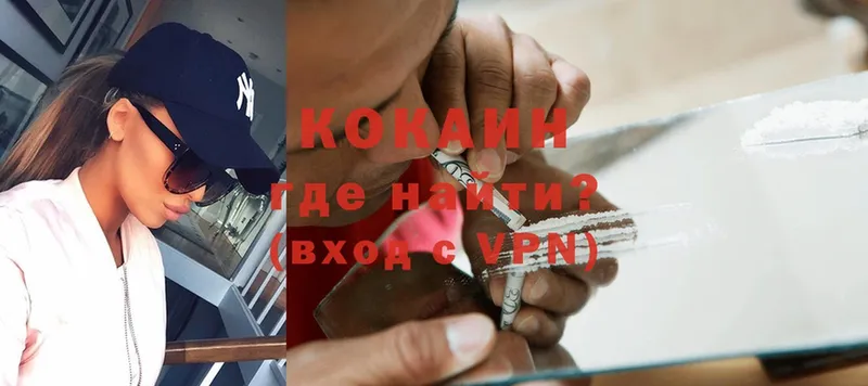 Cocaine Эквадор Камешково